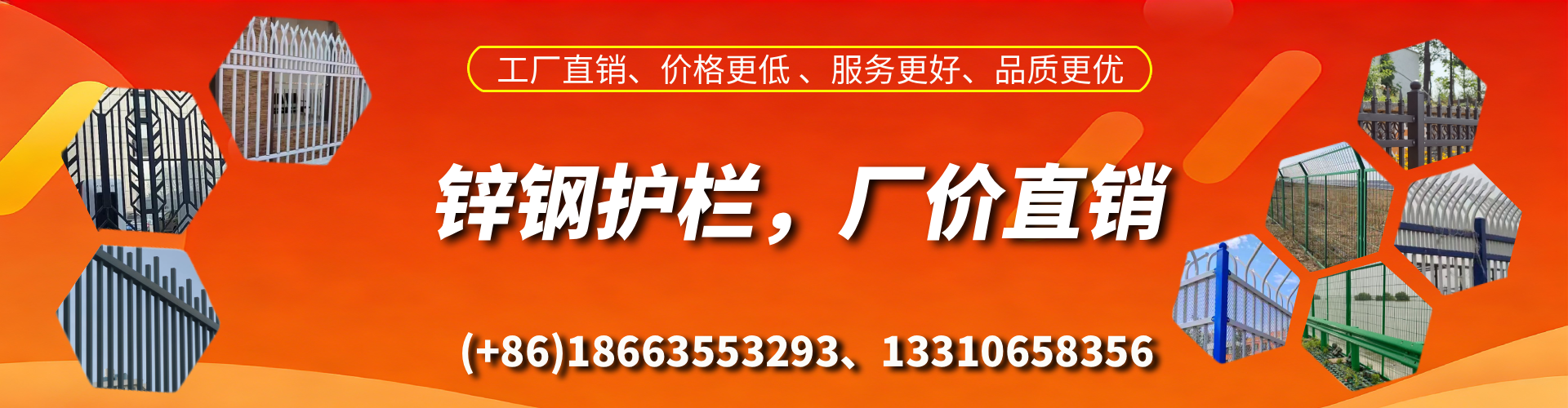 宜城锌钢护栏生产厂家